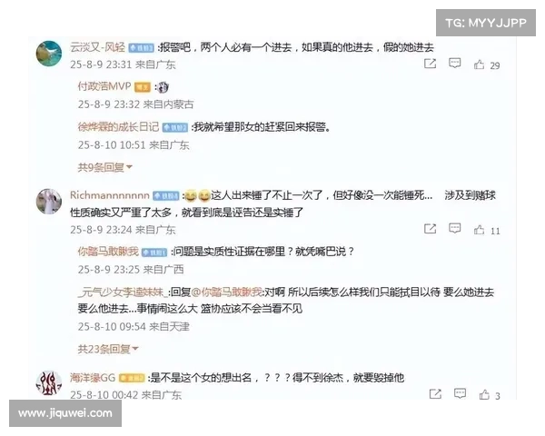 昔日女友回应徐杰经纪公司声明 称举证属实誓言陪打诽谤官司 昔日女友回应徐杰经纪公司声明 称举证属实誓言陪打诽谤官司