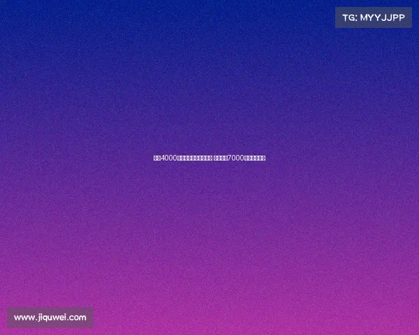 热刺4000万欧报价尼科帕斯被拒 科莫标价7000万欧无动于衷 热刺4000万欧报价尼科帕斯被拒 科莫标价7000万欧无动于衷