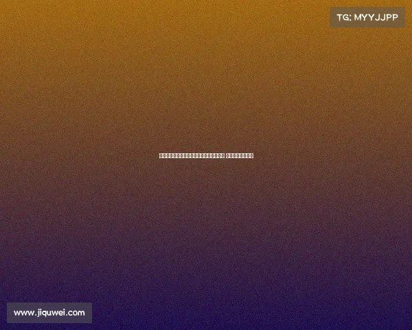 斯托伊奇科夫：亚马尔与登贝莱成金球热门 欧冠表现至关重要