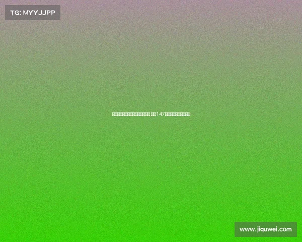 特鲁姆普世界台球大师赛再创辉煌 打出147满分杆强势晋级半决赛