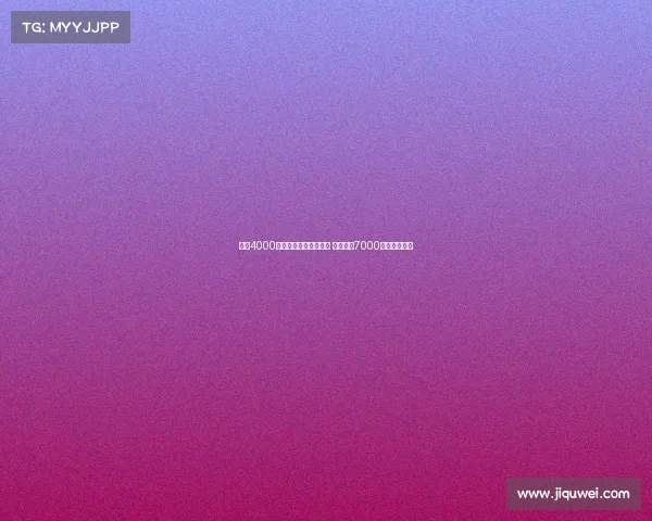 热刺4000万欧报价尼科帕斯被拒 科莫标价7000万欧无动于衷 热刺4000万欧报价尼科帕斯被拒 科莫标价7000万欧无动于衷