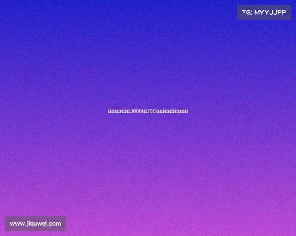 迪马：那不勒斯拟以3000万加200万欧报价博洛尼亚后卫比克马