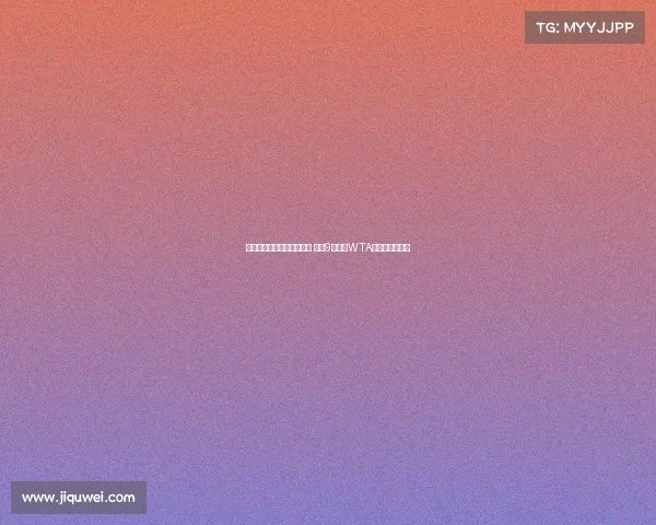 郑钦文评估后确定复出计划 计划9月重返WTA巡回赛争取保分