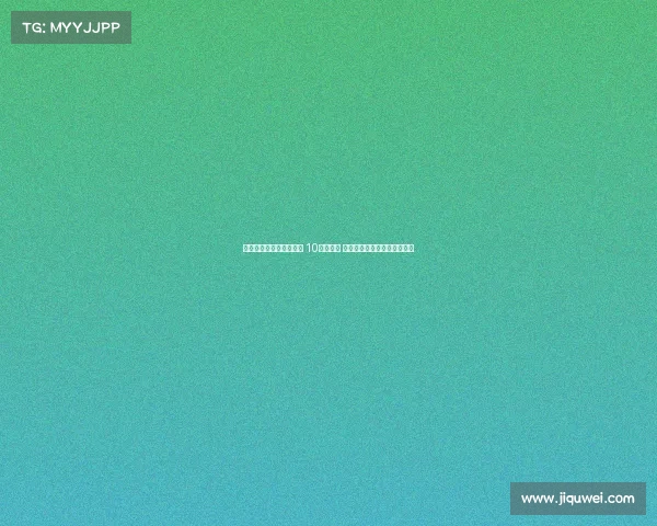 武汉女足世俱杯赛程公布 10月迎首战 若打进第三轮将与阿森纳对决