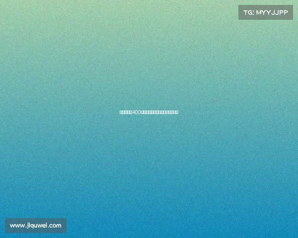 皇家社会以400万欧签下狼队前锋格德斯正式加盟